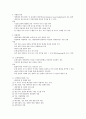 재무행정 정리 (예산의 개념, 기능, 원칙, 종류, 절차, 기금, 예산의 집행 절차, 사업별 분류, 통합예산, 조세지출예산, 중앙예산기관의 기능, 헌법과 법률 체계, 예산과정의 특징, 출납기한 등) 4페이지