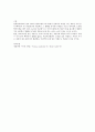 세포막의 물질 투과 결과  레포트 2페이지