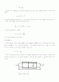 인장 실험 인장강도 항복점 탄성계수 7페이지