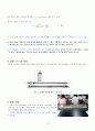 4. 고체의 선팽창계수 3페이지