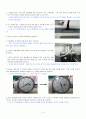 4. 고체의 선팽창계수 4페이지