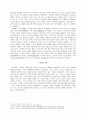타종교에 대한  현대교회 가르침 5페이지