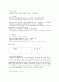  공기량 3페이지