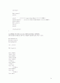  가우스소거법 가우스조던법 lu분해법 14페이지