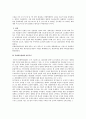  동아시아 3페이지