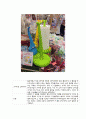  굿디자인이란 3페이지