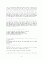 해결중심적 가족치료 24페이지