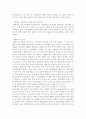[역사] 황룡사에 대해 6페이지