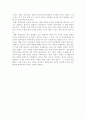 [역사] 황룡사에 대해 10페이지