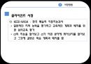  사례관리론 15페이지