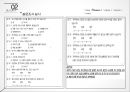  도서관 연체율 줄이기 프로젝트 10페이지