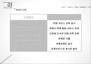  도서관 연체율 줄이기 프로젝트 26페이지
