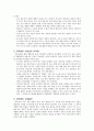  강의법 2페이지