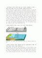 해저레포트 2페이지