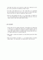 화학평형상수  구하기 5페이지