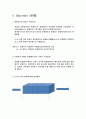 화학평형상수  구하기 7페이지