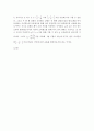 일물실결보 플랑크,광학종합 5페이지