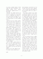 미생물학  저널 3페이지