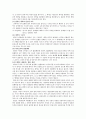 민법입문 정리 2페이지