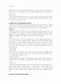 아동심질환 - 종류 4페이지