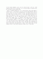 [독후감] 젊은 예술가의 초상화 _ 제임스 조이스 (James Joyce) 저 2페이지