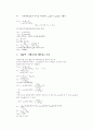 (결과) 09.project op amp 4페이지