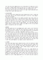 노인기독교 교육 5페이지