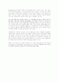  영화의 이해 레포트 스티븐 스틸버그의 영화 세계 4페이지