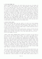 제2차 세계 대전 6페이지