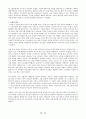 제2차 세계 대전 13페이지