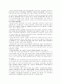  북한체제의 특징, 정치체제형성,통치체제와 3대 권력세습 5페이지