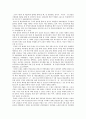  북한체제의 특징, 정치체제형성,통치체제와 3대 권력세습 8페이지