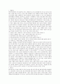 안락사 각국사례 : 네덜란드, 벨기에 1페이지