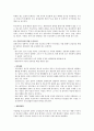 fta수정본 16페이지
