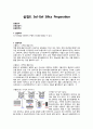 무기화학실험 8주차 솔겔실리카 합성 (Sol-Gel Silica Preparation) 2페이지