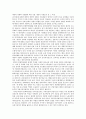 대만과 중화학공업과 홍콩의  경제발전과정과 경제정책의 특징 1페이지