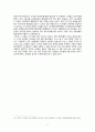[중국 경제 지리] 중국의 고속철 10페이지
