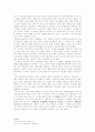 공자의 일생  레포트 3페이지