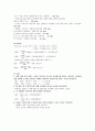  rc회로 2페이지