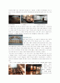 부산의 역사레포트 6페이지