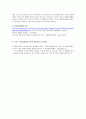 복지리포트  도서관 2페이지