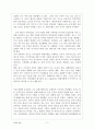 전평레포트- 군의 민사업무 2페이지