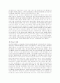  인도 7페이지