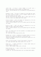 경제원론 영어, 영단어 12페이지