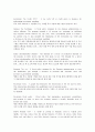 경제원론 영어, 영단어 29페이지