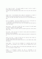 경제원론 영어, 영단어 31페이지
