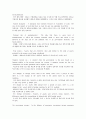 경제원론 영어, 영단어 40페이지
