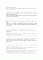 경제원론 영어, 영단어 43페이지