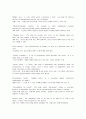 경제원론 영어, 영단어 44페이지
