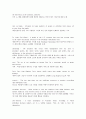경제원론 영어, 영단어 52페이지